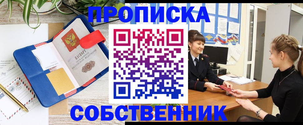 регистрация в Катав-Ивановске
